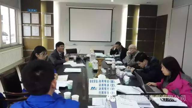 专家组与我司管理人员交流